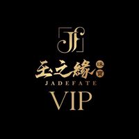 玉之緣珠寶｜專屬VIP群