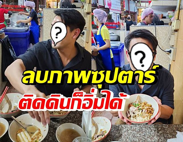 ติดดินจริง พระเอกขวัญใจคนทั้งประเทศ เผยชีวิตอีกด้านของตัวเอง | TeeNee ...