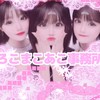 ろこまこあこ事務所💻🕶