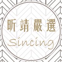 昕靖嚴選-IBV11%(美安店主專區)