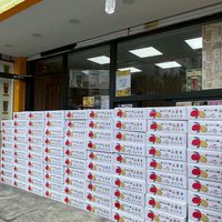 解渴鮮茶苗栗店團購