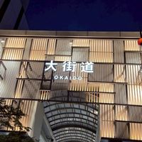 🛫四国発、しゃべり場HISTORY🛫