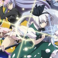 東方幻想万華鏡〜