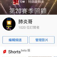 肺炎哥專屬聊天養老群