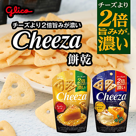 使用豪華又濃郁的起士風味 燒烤成香氣十足的酥脆餅乾 看電視的好夥伴 讓您一口接一口