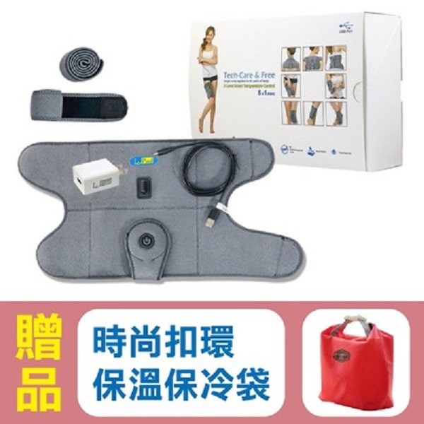 【LePad】樂沛醫療用熱敷墊 EU-720 USB行動八合一，贈品：扣環保溫保冷袋x1