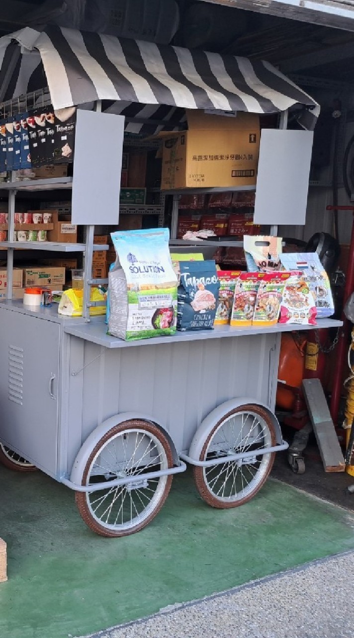 三柴一生寵物生活館