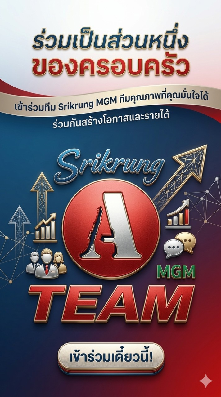 ห้องปฐมนิเทศ by Ateam