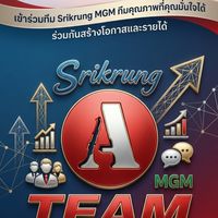 ห้องปฐมนิเทศ by Ateam