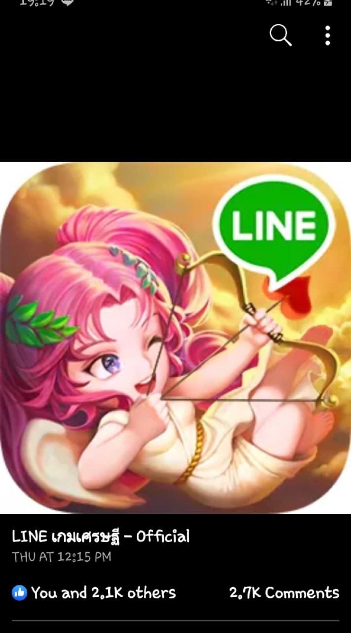 line เกมส์เศรษฐี