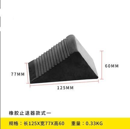 阻車器 橡膠便攜式止退器三角木貨車止滑器斜坡坡道擋車器汽車輪胎阻退器