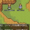 エターナルゾーン