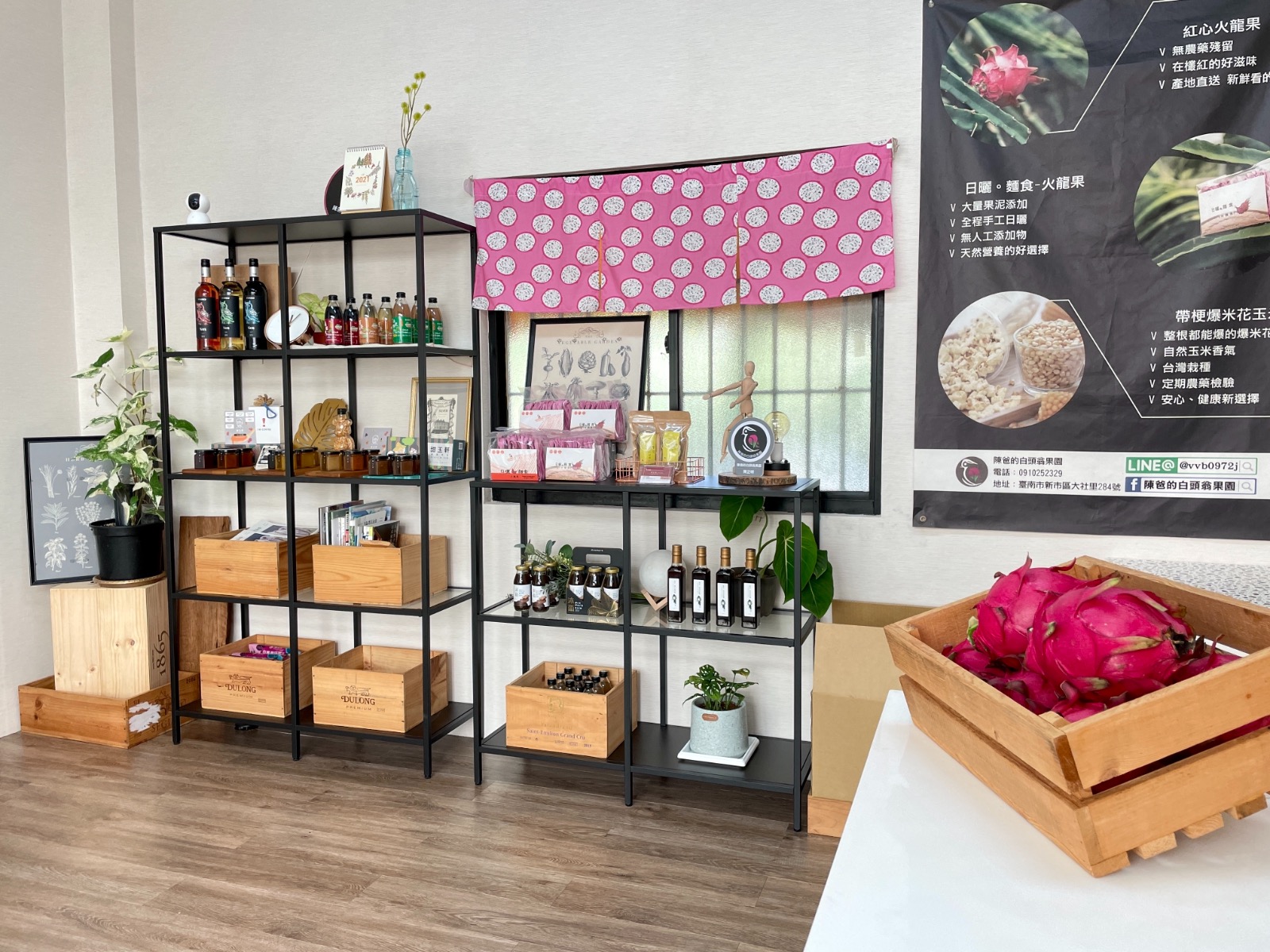 陳爸的白頭翁果園