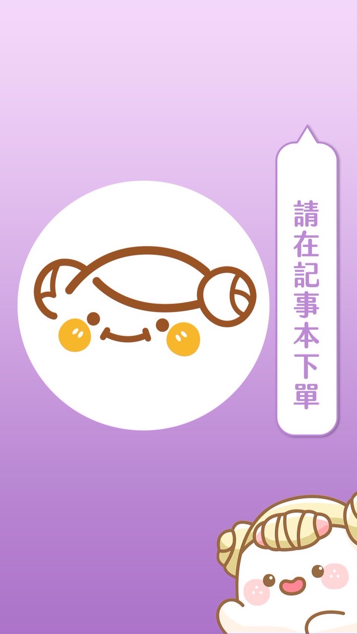 ⑥包子媽💖生鮮小舖（經國店）