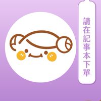⑥包子媽💖生鮮小舖（經國店）