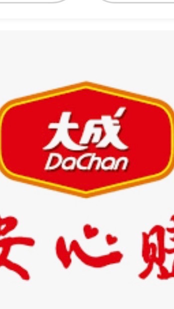內湖三總-大成安心購