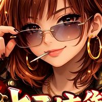 とこちゃん🤡情報局🤡