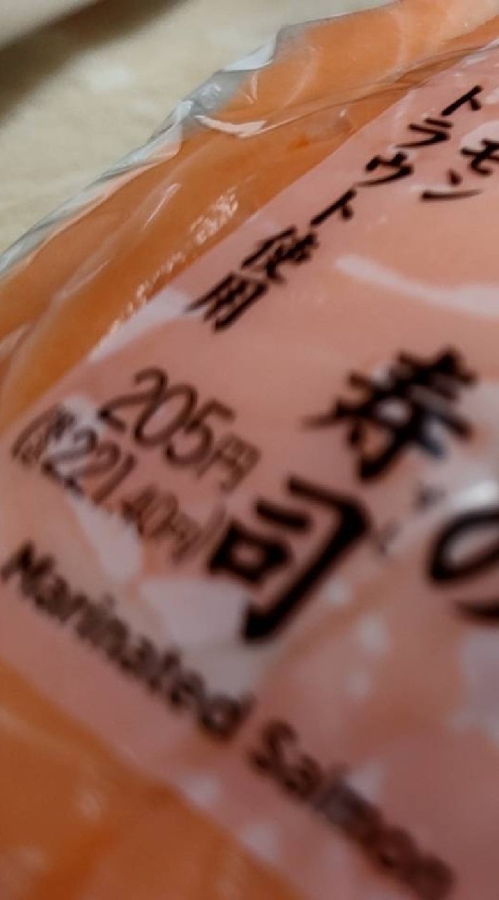 東日本のスジ共有雑談サブグル