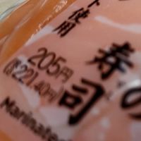 東日本のスジ共有雑談サブグル