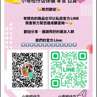 小哥柑仔店 保健 零食 百貨