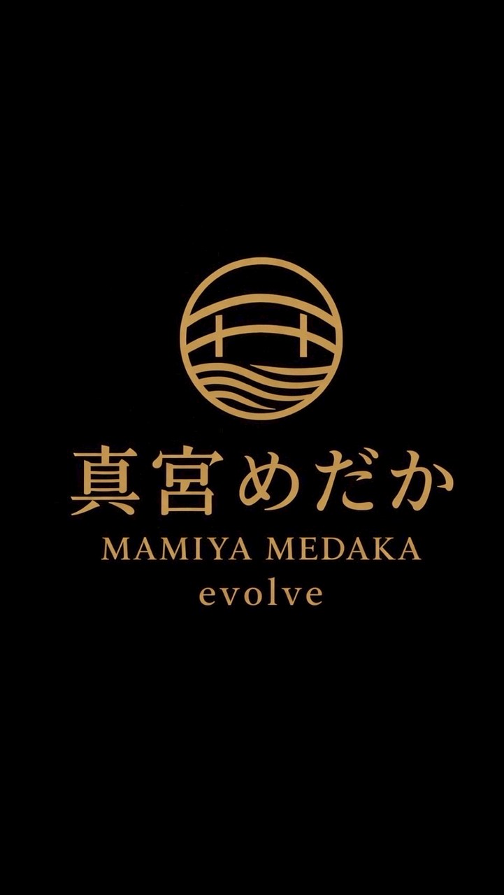 真宮メダカ
