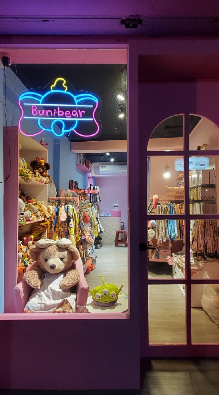 Bunibear.手機殼雜貨玩具店