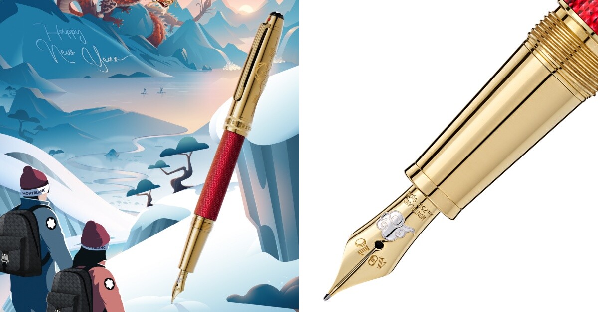 2024龍年新春限定系列推薦品牌6：MONTBLANC