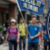 台北瑤哥走讀團