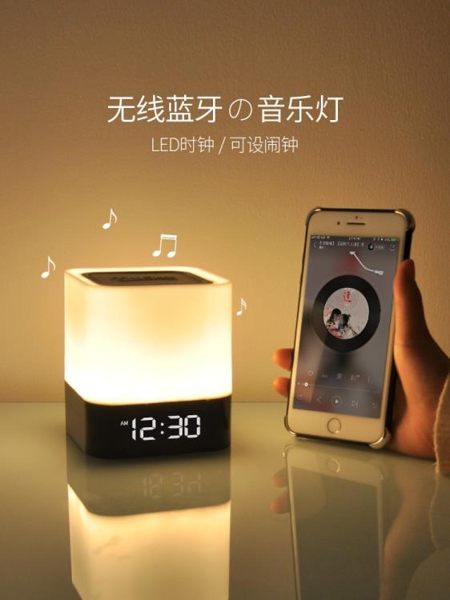 小夜燈無線藍牙音響小夜燈音樂音箱鬧鐘夢幻臺燈臥室床頭溫馨伴睡拍拍燈 全館免運