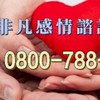 婚外情#婚外情 #離婚 #婚姻 #感情 #親情 #家庭 #外遇 #尋人 #找人 #情人 #偵探 #
