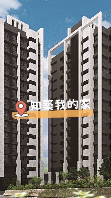 知築社區住戶討論區
