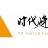 時代峰峻新音換卡/出卡（暱稱請填IG帳號）
