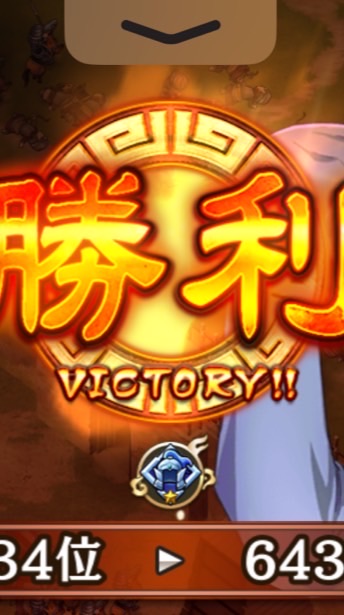 戮力協心