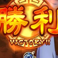 戮力協心