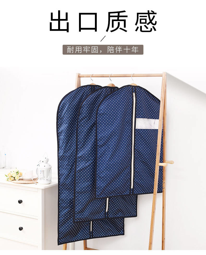 衣物防塵袋 七秀 透氣防塵罩皮草衣服 貂皮大衣套掛式衣架收納袋子掛衣袋家用