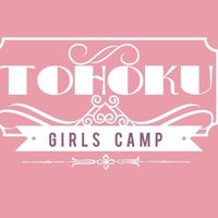 🌹東北Princess社交界〜華麗なる戯れ〜🌹
