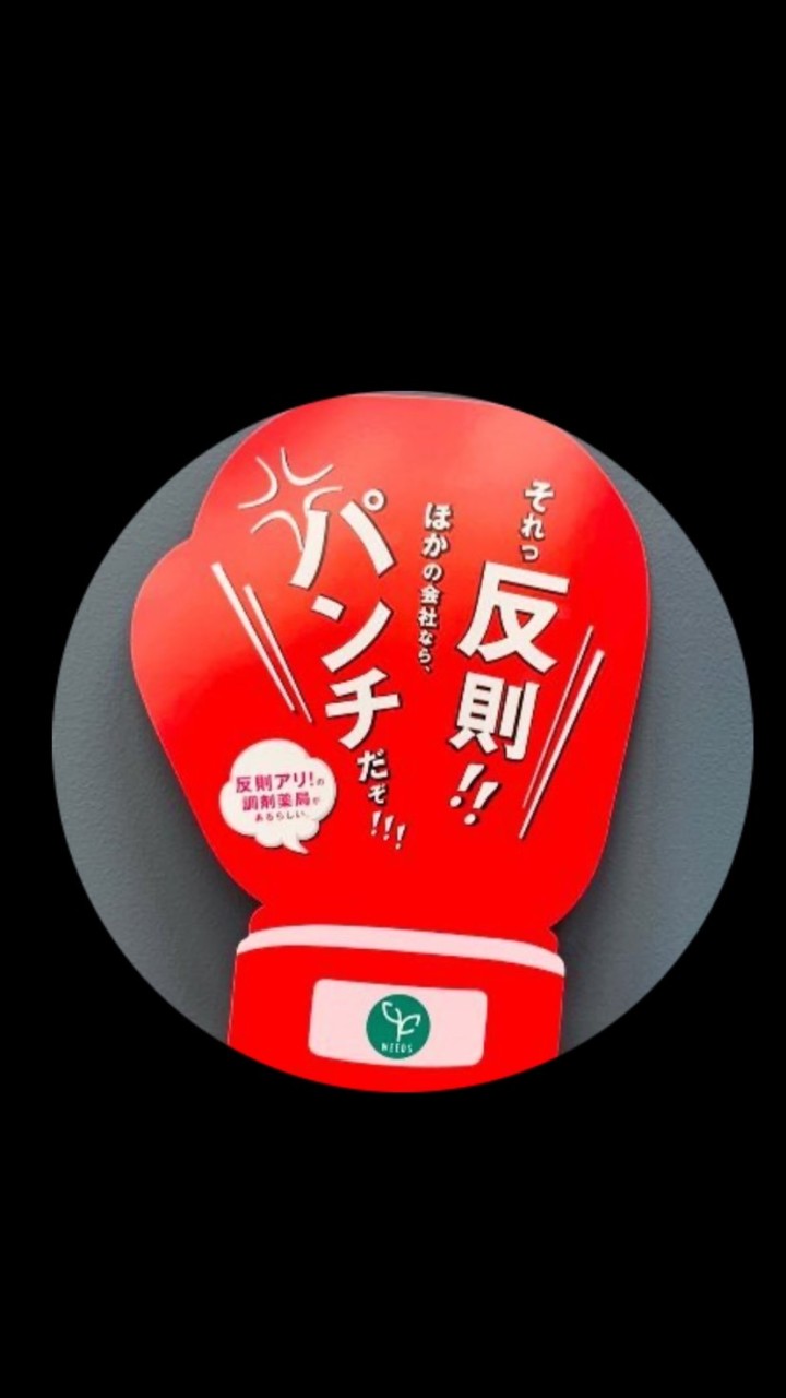 ウィーズ22年入社内定者