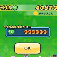 ぷにぷに　リゼロコラボ全力攻略隊！