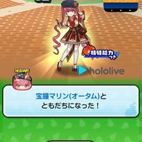 ぷにぷにホロライブコラボ！　攻略&雑談！