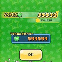 ぷにぷに五等分の花嫁コラボ！　攻略&雑談！
