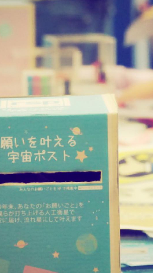 rsp.内部全体LINE(連絡用)