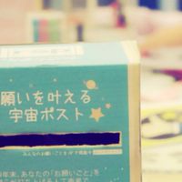 rsp.内部全体LINE(連絡用)