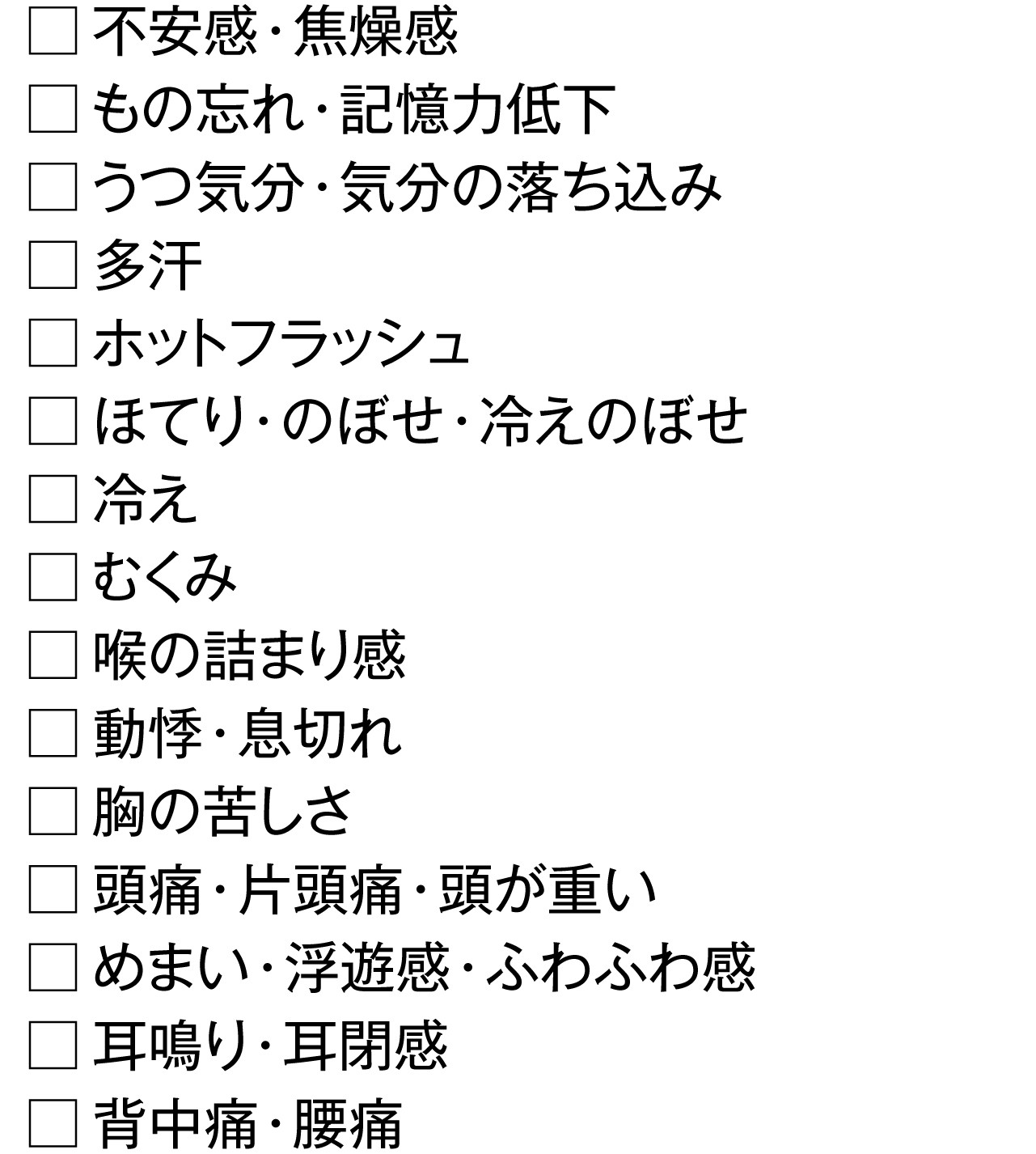 瀬戸康史さんが今ドキドキしていること インタビュー 前編