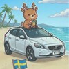 VOLVO TANK TAIWAN（VTT)坦克家族