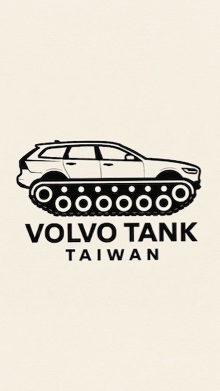 VOLVO TANK TAIWAN（VTT)坦克家族