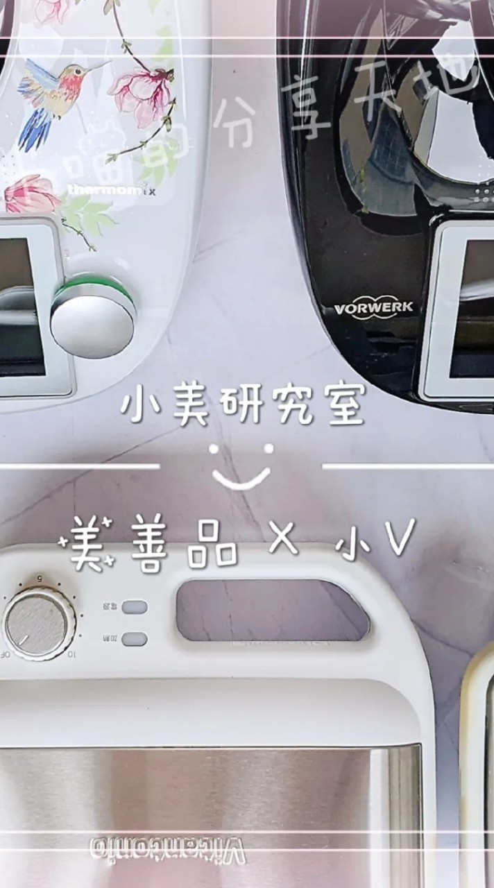 小美研究室-美善品的討論與交流