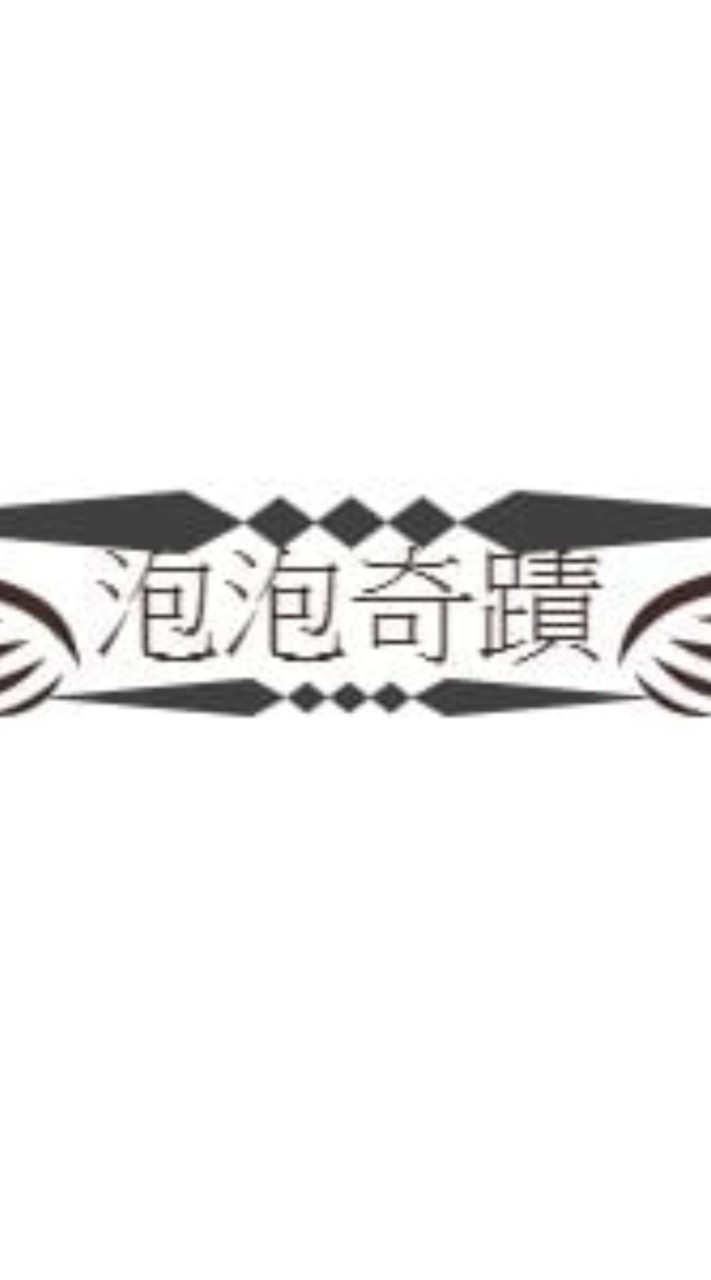 泡泡奇蹟-全省泡泡派對預約,幼兒園活動,露營活動,家庭日活動,社區活動,景點活動,百貨商城泡泡表演.