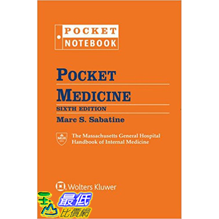 [106美國暢銷醫學書籍] Pocket Medicine: The Massachusetts