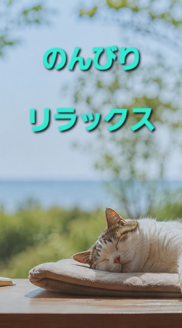 のんびり雑談広場