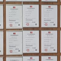 量子商品經銷